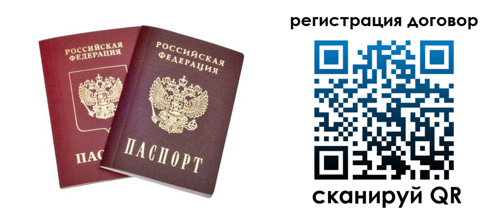 временная регистрация адрес в Знаменске
